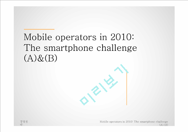 Mobile operators in 2010The smartphone challenge   (1 )